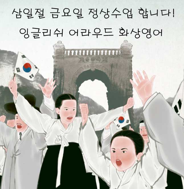 31절정상수업.jpg