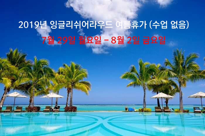 summer 복사.jpg