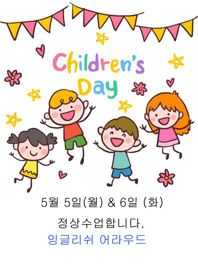 children.JPG