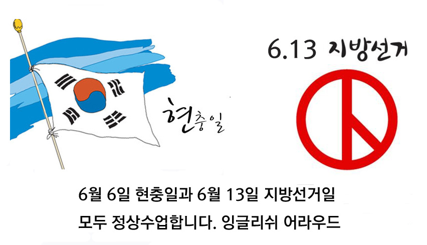 지방선거현충일.jpg
