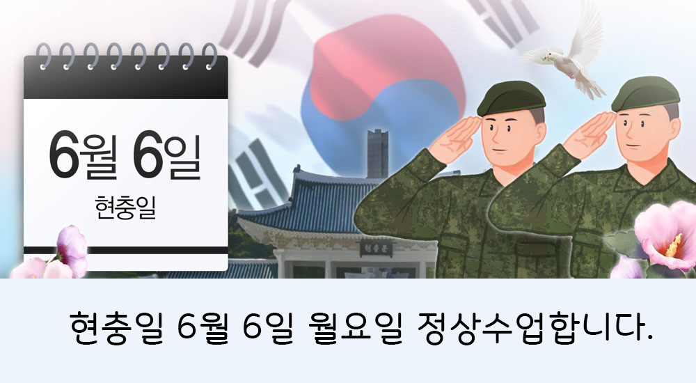 현충일.jpg