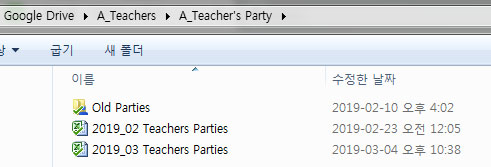 List_TeachersPary.jpg