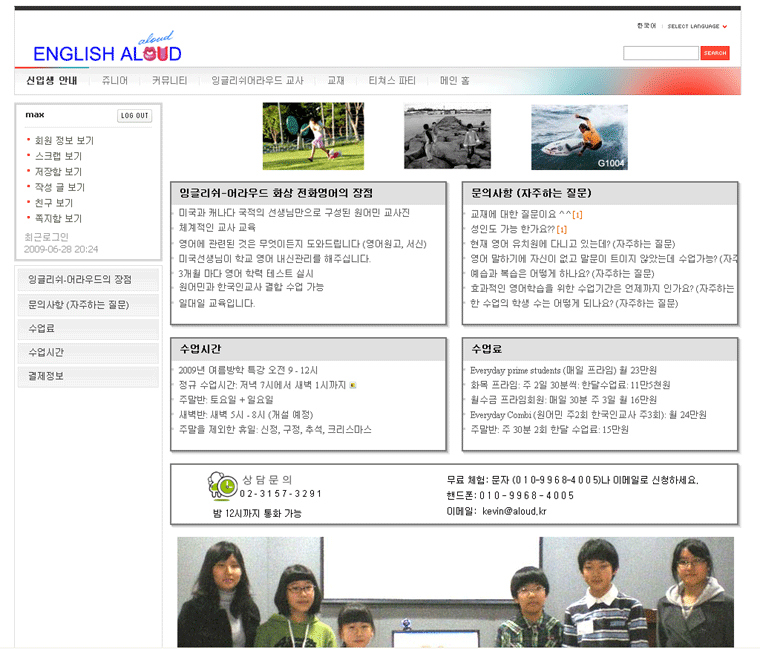 mainpage760.gif